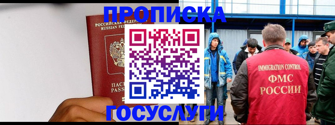 найти адрес прописки в Нефтеюганске